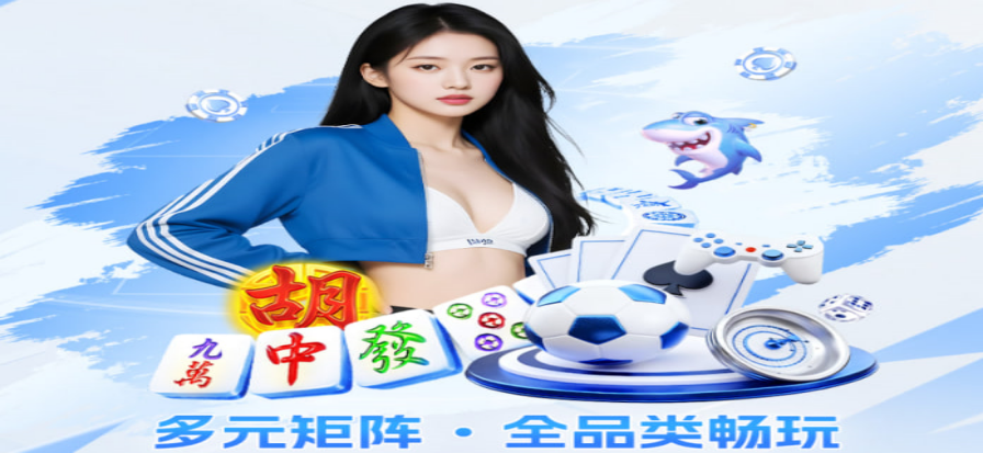 蜘蛛直播体育赛事画面